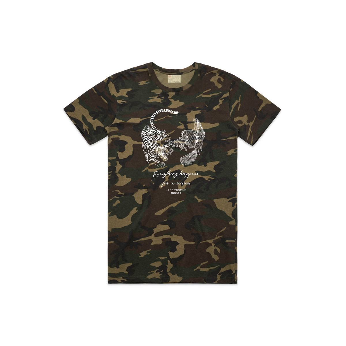 Circle of life tee (camo)